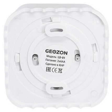 Купить Wi-Fi детектор протечки Geozon LD-01 GSH-SDL01